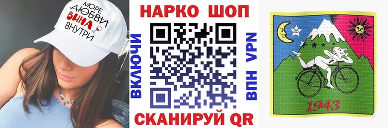 Продажа наркотиков Калачинск МАРИХУАНА  МЕФ  ГАШИШ 