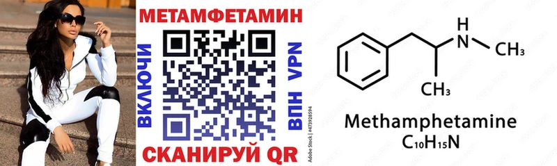 Амфетамин 98%  mega сайт  Калачинск 