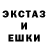 АМФЕТАМИН Розовый Ermac Rich