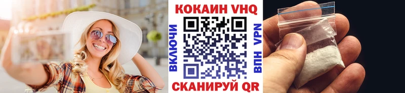 что такое   Калачинск  Кокаин FishScale 