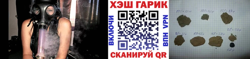 дарнет шоп  Калачинск  ГАШ Изолятор 