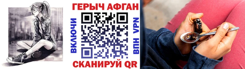 где найти наркотики  Калачинск  ГЕРОИН герыч 