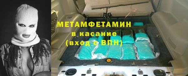 молекула духа Абаза