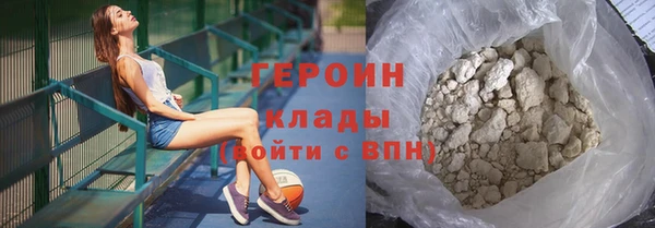 первитин Абдулино