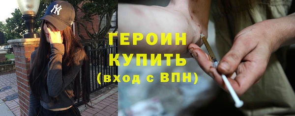молекула духа Абаза