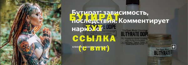 крисы Абинск