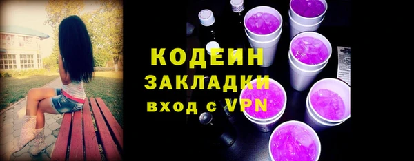первитин Абдулино