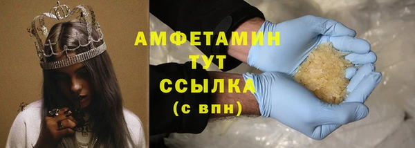 прущие грибы Алексин