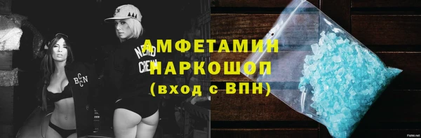 прущие грибы Алексин