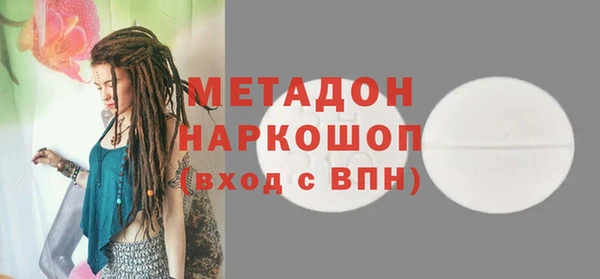 молекула духа Абаза