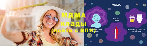 молекула духа Абаза