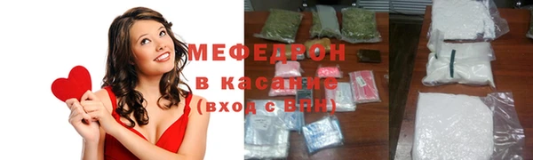молекула духа Абаза