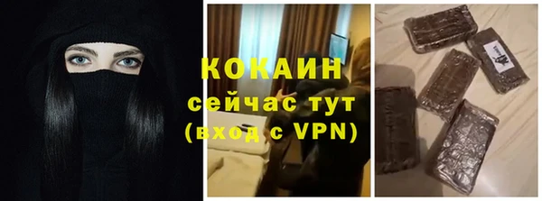 молекула духа Абаза