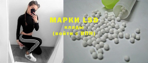 первитин Абдулино