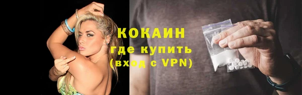 ALPHA-PVP Приозерск
