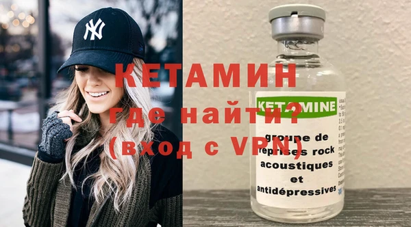первитин Абдулино