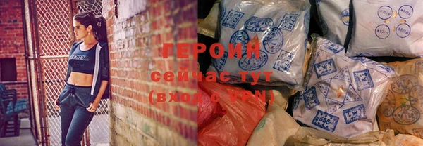 первитин Абдулино