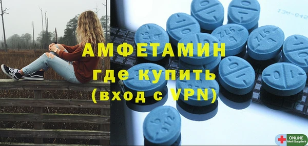 молекула духа Абаза