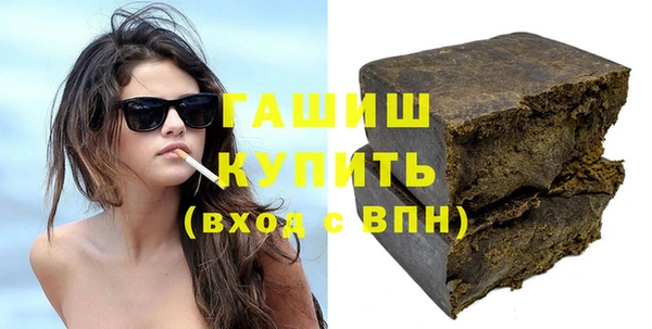 первитин Абдулино