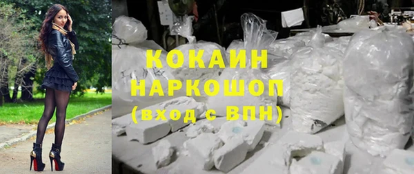 ALPHA PVP Пролетарск
