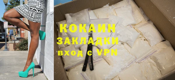 первитин Абдулино