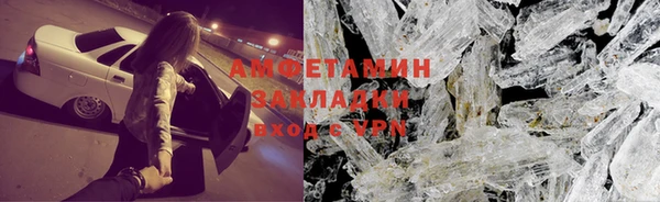 молекула духа Абаза