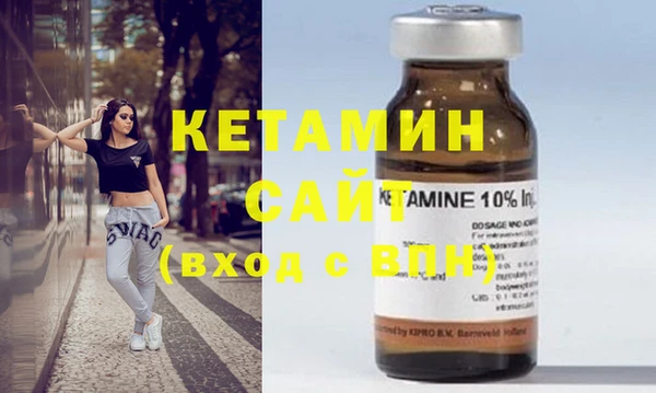 первитин Абдулино