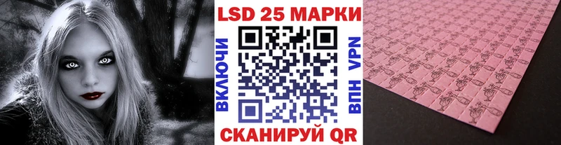 купить наркотик  Калачинск  Марки 25I-NBOMe 1500мкг 