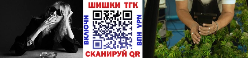 Шишки марихуана марихуана  где можно купить   МЕГА как войти  Калачинск 